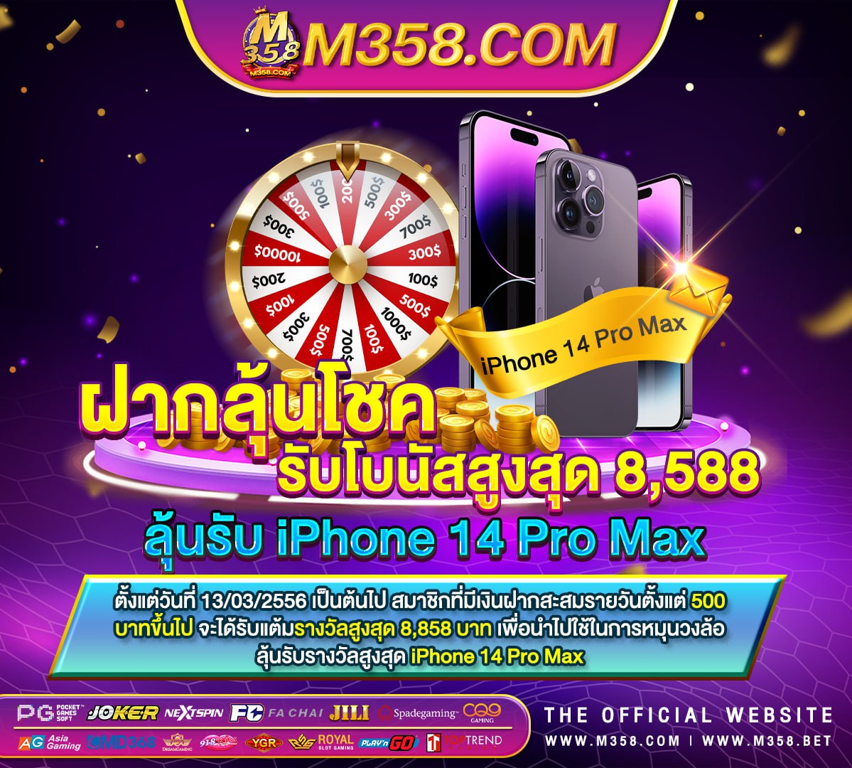 rama66 เครดิต ฟรี kit